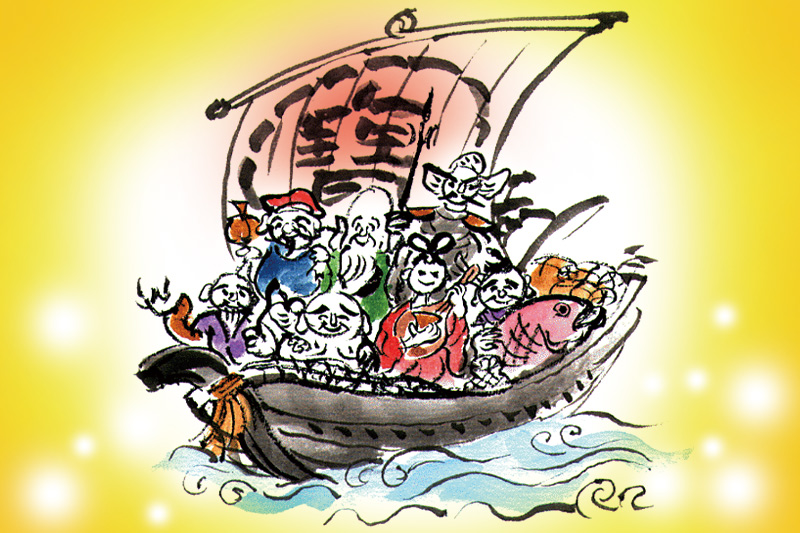 七福神・宝船のイメージ